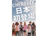 西松屋、「チェロキー」の商品を独占販売（画像：チェロキー）