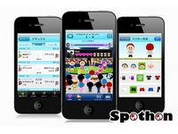 iPhoneアプリ「スポソン」の利用イメージ（画像：スポソン）