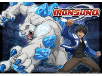 「モンスーノ」（画像：電通）