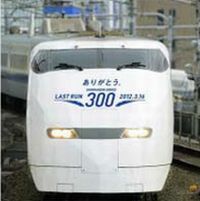 車体装飾イメージ図(画像:JR東海) 車体装飾イメージ図(画像:JR東海)