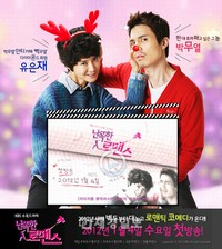 乱暴で無知な男と、より乱暴で無知な女のラブストーリーを描いた韓国KBSの新水木ドラマ『乱暴なロマンス』のティーザーHPが22日にオープンした。