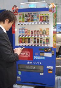 アサヒ飲料がWi-Fi搭載自販機を展開開始（写真：アサヒ飲料）