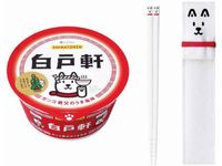 「白戸軒カップラーメン」（左）と「お父さんラーメン箸」（右）（画像：ソフトバンクモバイル）
