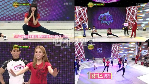 24日に放送された韓国SBSのバラエティー番組『スターキング』に、少女時代のトレーニングを指導するボディデザイナー、キム・ジフンが出演し、キム・スチャントレーナーとともに少女時代が実践している運動法を紹介した。写真=韓国SBS『スターキング』のスクリーンショット
