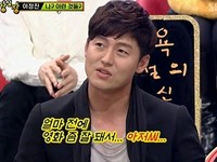 27日放送された韓国SBS「強心臓」に俳優イ・ジョンジンが出演し、自身と現在の人気俳優が過去に受けた屈辱についてのエピソードを公開した。写真=SBS放送キャプチャー