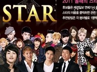 財経日報が2011年12月13日から12月30日にかけて実施した『2011今年のSTAR』の最終投票結果が発表された。

