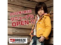 『and BREEZE』リニューアル（画像：F・O・インターナショナル）