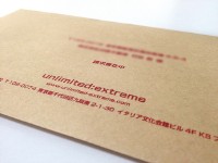 2002年にSOHOな個人事務所として起業して、2008年の法人化後はノマドワーキングな会社として構築してきたノウハウのひとつを紹介します。