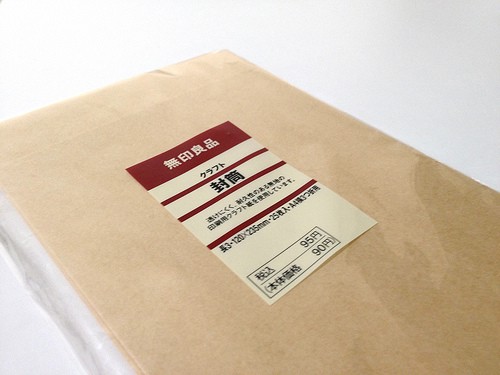 2002年にSOHOな個人事務所として起業して、2008年の法人化後はノマドワーキングな会社として構築してきたノウハウのひとつを紹介します。 2002年にSOHOな個人事務所として起業して、2008年の法人化後はノマドワーキングな会社として構築してきたノウハウのひとつを紹介します。