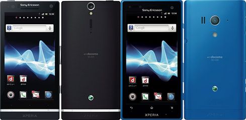 「Xperia　NX　SO－02D」（左）と「Xperia acro HD　SO－03D」（右）（画像：NTTドコモ）