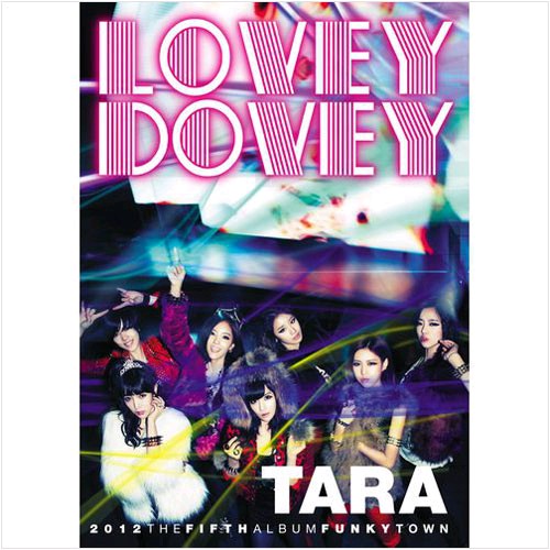 ガールズグループT-ARA（ティアラ）が新曲『Lovey-Dovey』の音源を公開するや主要音楽サイトのチャートを席巻し、華々しい年明けを飾っている。