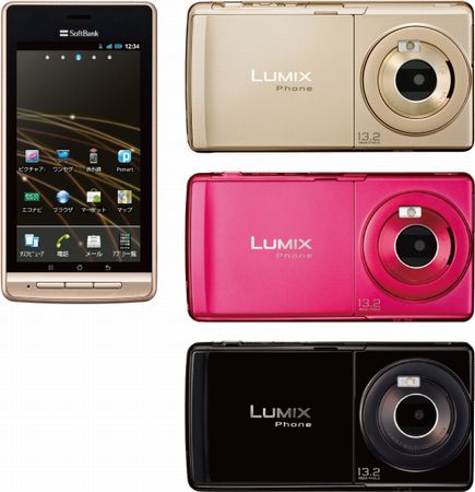 「LUMIX Phone」SoftBank 101P（画像：ソフトバンクモバイル）