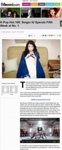 韓国の人気女性歌手IU(アイユー)がアメリカのビルボード・K-POPチャートで5週連続1位となった。写真 =ビルボード・K-POPのホームページキャプチャー 韓国の人気女性歌手IU(アイユー)がアメリカのビルボード・K-POPチャートで5週連続1位となった。写真 =ビルボード・K-POPのホームページキャプチャー