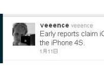 先日開発者向けにリリースされた「iOS 5.1 beta 3」ですが、Jailbreakに関係しているveeence氏のツイートで、iPhone 4Sのバッテリー駆動時間が改善されていると報告があったようです。