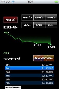 株式会社マルジュは縦横に並んだ数字を計算するだけのカンタンルールで遊べる脳トレアプリ「百連算」をリリースしました。毎日コツコツ遊んで「脳力」を高めよう!