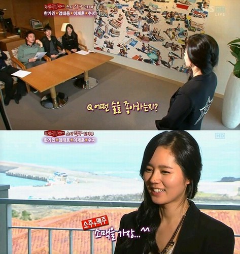 11日に放送された韓国SBS「夜中のTV芸能」で女優ハン・ガインが初めて酒量を告白した。写真=SBS放送キャプチャー
