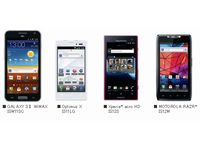 KDDI、スマホのグローバルモデル4機種を発表（画像：KDDI）