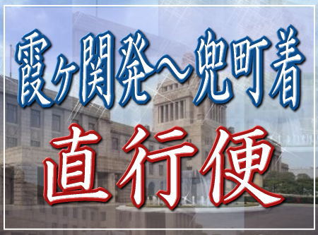 日銀は１６日、全国支店長会議を開催したが、冒頭、白川総裁は日本経済の現状と見通しについて次のように語った。