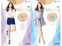 ヤング向けのレッグファッション新ブランド「Mirica（ミリカ）」（画像：グンゼ）