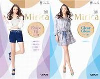 ヤング向けのレッグファッション新ブランド「Mirica（ミリカ）」（画像：グンゼ）