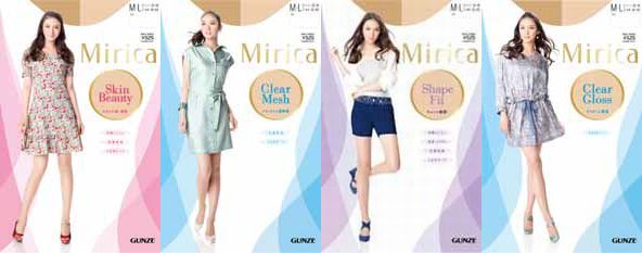 ヤング向けのレッグファッション新ブランド「Mirica（ミリカ）」（画像：グンゼ）