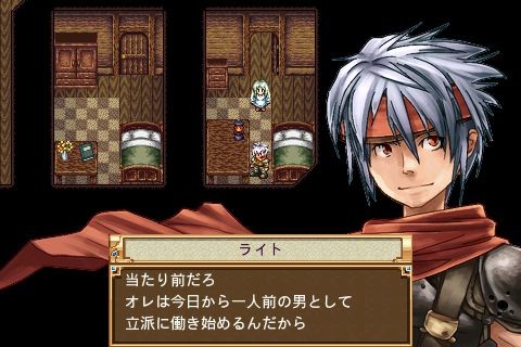 セルカの村で育ったライトは念願のホロスオーバーへの入隊を果たし村を守ると誓ったが、任務中、村が何者かに襲われ壊滅してしまう。