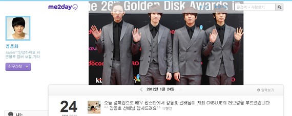 韓国4人組バンドグループ「CNBLUE」（シーエヌブルー）のチョン・ヨンファが俳優カン・ドンホに感謝の言葉を贈り、注目を集めている。