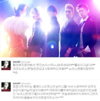 AFTERSCHOOLのユイが27日、ツイッターで後輩グループNU'ESTを応援した。 AFTERSCHOOLのユイが27日、ツイッターで後輩グループNU'ESTを応援した。