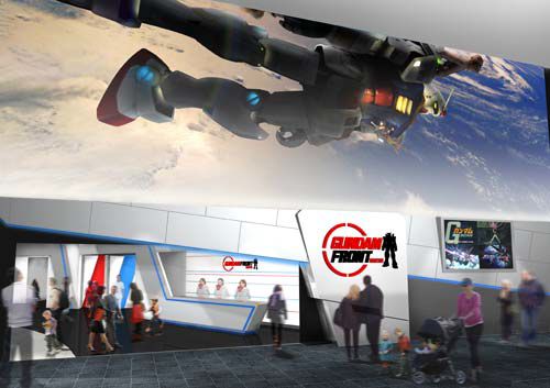 「ガンダムフロント東京」入り口イメージ（画像：バンダイ）