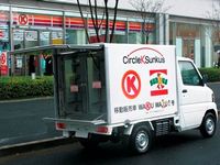 移動販売車「WAKU WAKU号」（画像：サークルKサンクス）