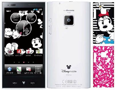 「Disney Mobile　on　docomo　P－05D」（画像：NTTドコモ）