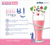 「BIEN美活食」パッケージ(画像:ジーダブリュー株式会社) 「BIEN美活食」パッケージ(画像:ジーダブリュー株式会社)