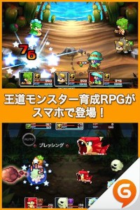 Iphoneアプリ 130種類の多彩なモンスターが登場 王道モンスター育成rpg Rpgバトモンマスター 財経新聞