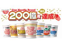 画像:日清食品 画像:日清食品