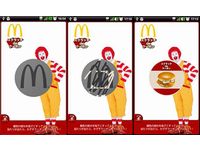 「スクラッチdeクーポン」の利用イメージ（画像：日本マクドナルド）
