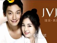 “ベビーフェイス＆グラマー”な女優ハン・ジウが、RAIN（ピ)と中国の有名化粧品の広告モデルに抜てきされた。