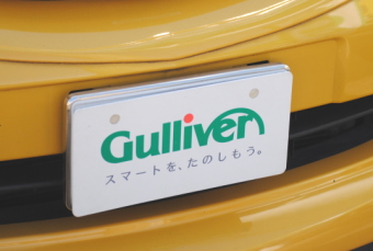 ガリバーインターナショナル＜７５９９＞（東１）は１０日、前後場とも小動きとなり、３１３０円（３５円安）から３１８０円（１５円高）の間で推移。