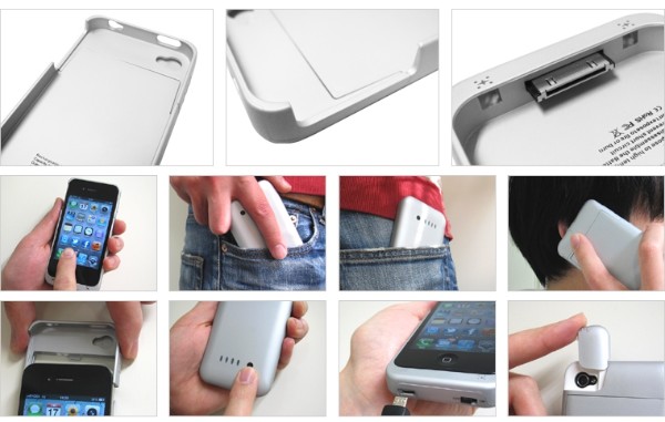 iPhone4/4Sの保護ケースと充電バッテリーが一体化した『+M Battery for iPhone4/4S［MB01］』