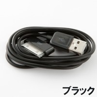 エバーグリーンのiPhone/iPad/iPod用 Dockケーブル「DNC-APPDOCAシリーズ」(ブラック) エバーグリーンのiPhone/iPad/iPod用 Dockケーブル「DNC-APPDOCAシリーズ」(ブラック)