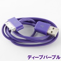 エバーグリーンのiPhone/iPad/iPod用 Dockケーブル「DNC-APPDOCAシリーズ」(ディープパープル) エバーグリーンのiPhone/iPad/iPod用 Dockケーブル「DNC-APPDOCAシリーズ」(ディープパープル)