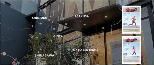 ゆめみとニューバランス ジャパンは、ソーシャルゲームアプリ「MyTown（マイタウン）」iPhone版で、オンラインとオフラインを連動させる宝箱キャンペーンを開始した。