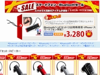 サンワダイレクト