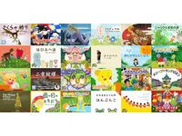 画像：株式会社アイフリーク