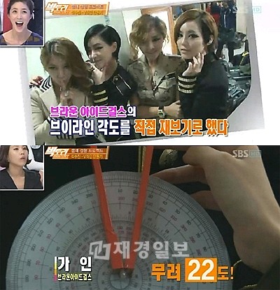 ガールズグループ「Brown Eyed Girls」（ブラウンアイドガールズ）のガインが、20代女性300人を対象にした「ガールズグループの中で憧れのフェイスライン」というアンケート調査で1位に選ばれた。
