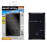 日立マクセルが発売するモバイル機器向けの充電バッテリー「mobile VOLTAGE(モバイルボルテージ)」4000mAhタイプ 日立マクセルが発売するモバイル機器向けの充電バッテリー「mobile VOLTAGE(モバイルボルテージ)」4000mAhタイプ