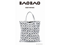 BAO BAO ISSEY MIYAKEが名古屋地区初のショップをオープン