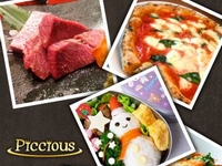 サイバー・バズはあなたの