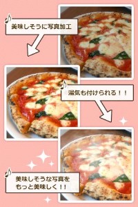 サイバー・バズはあなたの"美味しい"をみんなに共有できる会員制の料理写真共有アプリ「Piccious」をリリースしました。