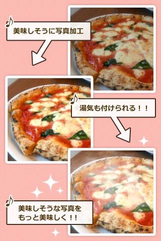 サイバー・バズはあなたの"美味しい"をみんなに共有できる会員制の料理写真共有アプリ「Piccious」をリリースしました。