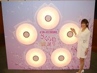 さくら色LED照明ラインアップ(写真:シャープ) さくら色LED照明ラインアップ(写真:シャープ)